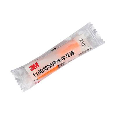 超强降噪3M耳塞慢回弹