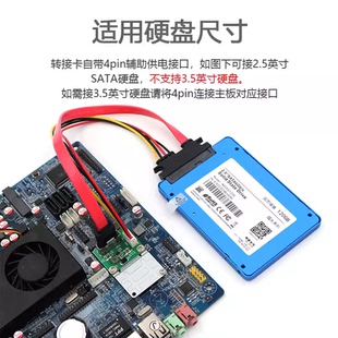 带辅助供电7P扩展卡 MSATA转SATA转接卡MSATA转2.5寸SATA硬盘