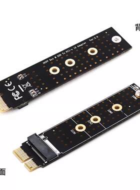 M2接口转PCIE1X测试NVME读卡器英特尔INTEL硬盘转接卡M.2 转接卡