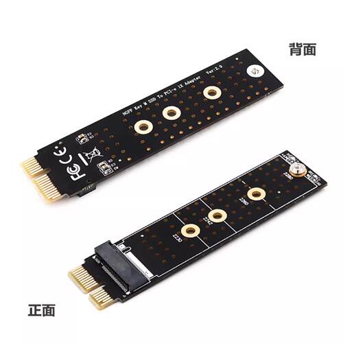 M2接口转PCIE1X测试NVME读卡器英特尔INTEL硬盘转接卡M.2 转接卡
