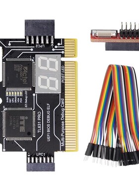 TL631 PRO诊断卡台式笔记本PCI E调试卡华硕COM诊断卡LPC测试卡