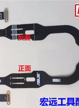 全新 ASUS 华硕 UX490U 屏线 LCD排线 UX490UA 笔记本内置排线