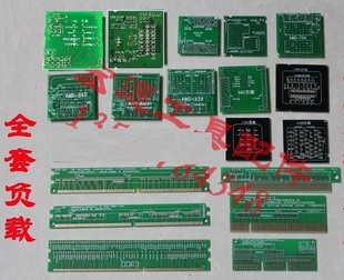 主板维修CPU假负载内存阻值卡测式各维修点电压阻值工具套装12件
