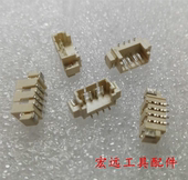 笔记本主板风扇接口 4PIN插头 风扇接口 插座