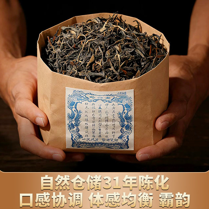 【九二班章大叶】老班章班章大叶老生茶砖古树原料陈香蜜韵云南