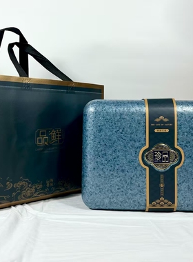最新款圆角EPP通用礼盒2-3斤4-5斤装都有蓝色款配手提袋特价批发