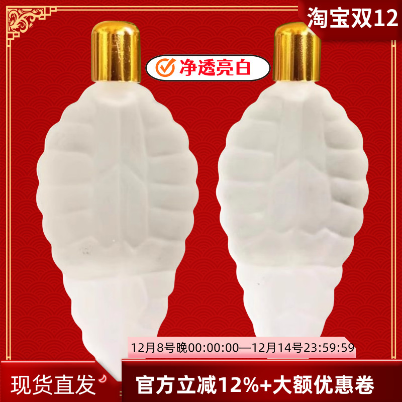 上海彩薇花小叶子提亮肤色精华