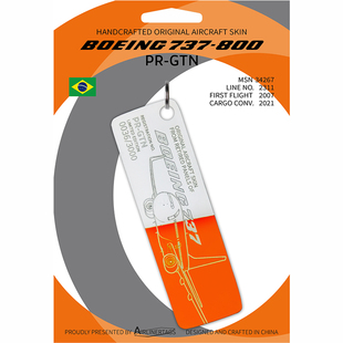 Airlinertags巴西戈尔航空波音737飞机蒙皮飞行钥匙扣行李牌挂件