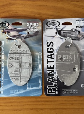 美国PLANETAGS双生野马XP82 P51K战斗机蒙皮钥匙扣行李牌文创挂件