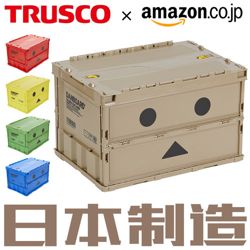 日本制TRUSCO折叠式收纳箱纸盒人阿楞DANBOARD阿愣工具储物文具盒 - 封面