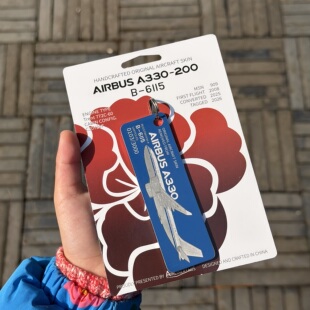 中国国际航空A330-200空客飞机蒙皮B6115文创CA国航钥匙扣挂件