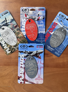 PLANETAGS银河C5A C124C C119G战略运输机C130飞机蒙皮钥匙扣文创