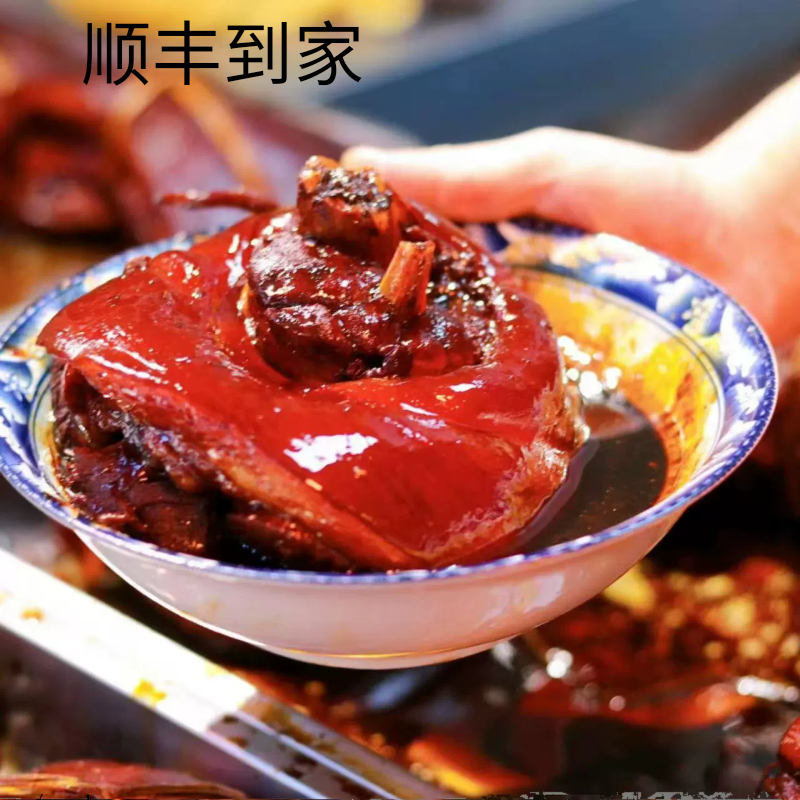 浙江特产   红烧大肘子 卤猪蹄约 900g散装称重   顺丰,零食/坚果/特产,猪肉类,淘宝优惠券,粉丝福利购,淘宝优惠卷