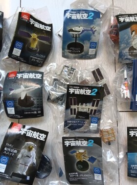 正版扭蛋老货宇宙空间探索火箭卫星空间站航天飞机宇航员模型摆件