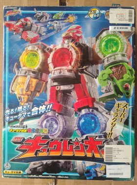 库存老货万代日版，宇宙战队球玉战队 九连者 dx九连王机器人