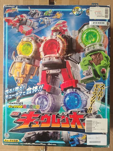 库存老货万代日版，宇宙战队球玉战队 九连者 dx九连王机器人