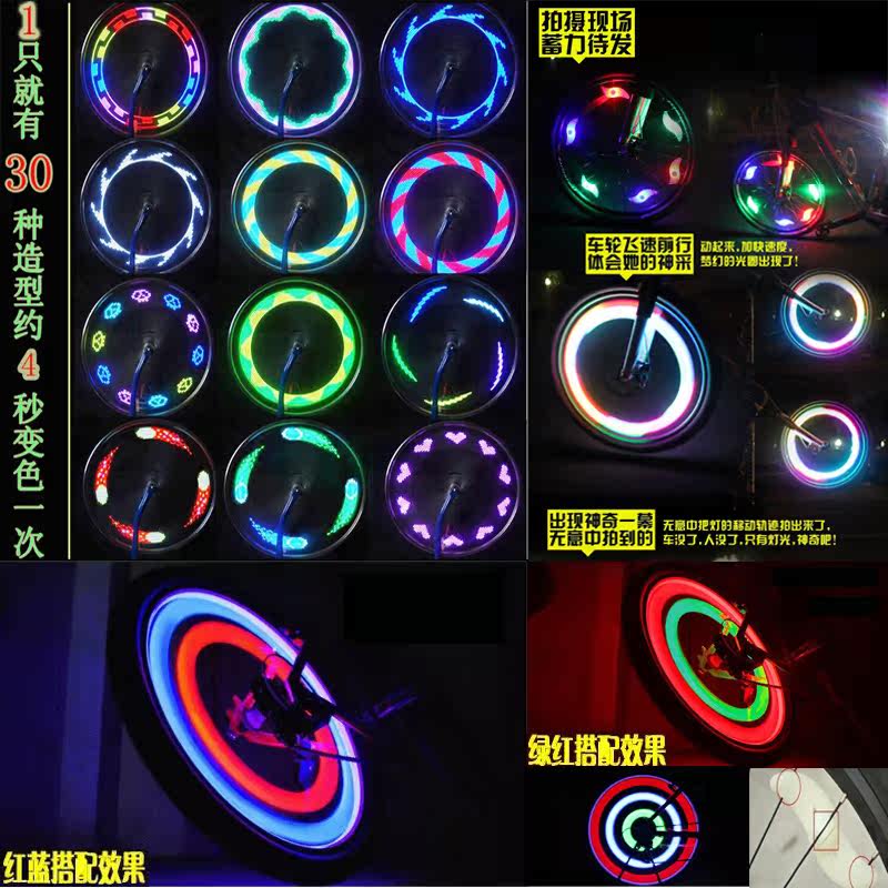 Lumière vélo - Hot Wheels Lumières - Ref 2399946 Image 1