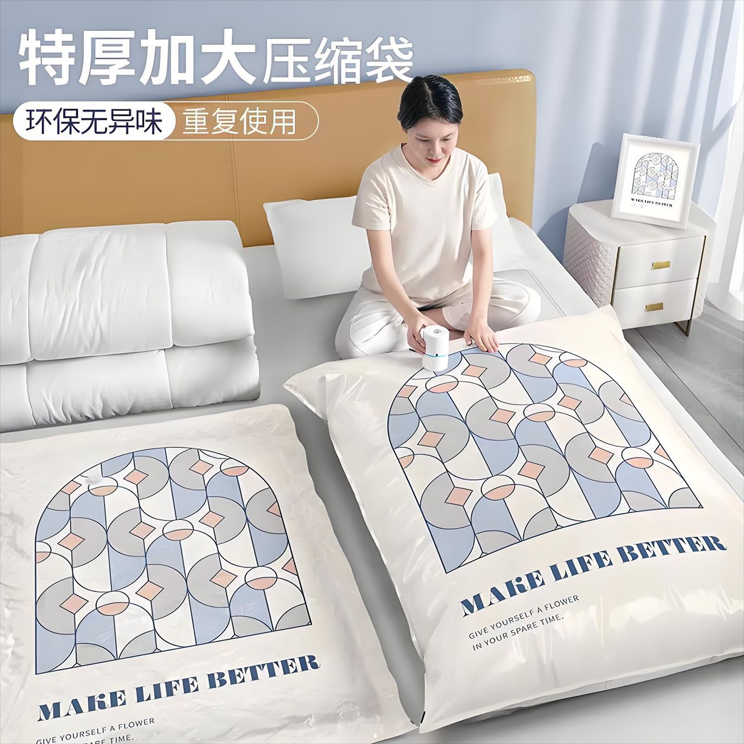 真空压缩袋收纳袋被子衣服专用