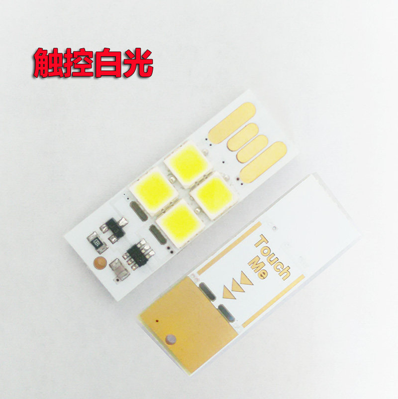 Lampe USB - Ref 378820 Image 1