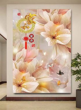 竖版玄关家和富贵装饰画新中式玉兰花蝴蝶入户走廊轻奢壁画
