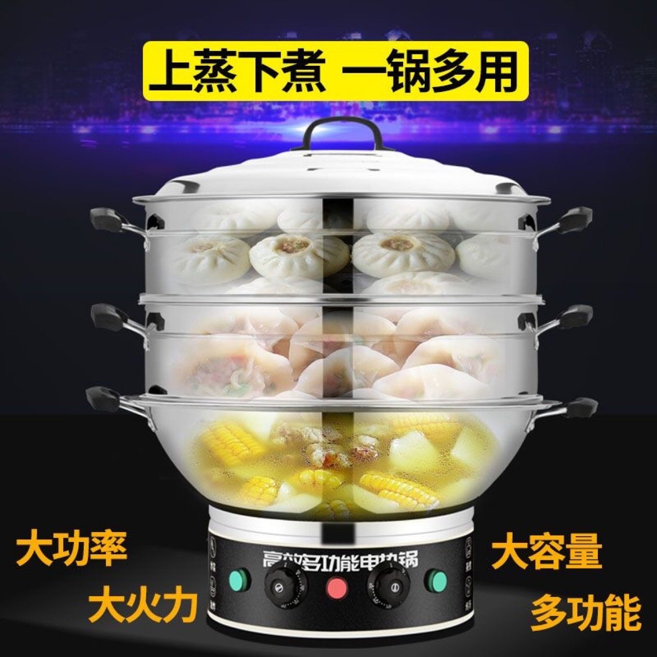 电热大锅商用电炒锅电热锅,厨房电器,电热火锅/煎锅,淘宝优惠券,粉丝福利购,淘宝优惠卷