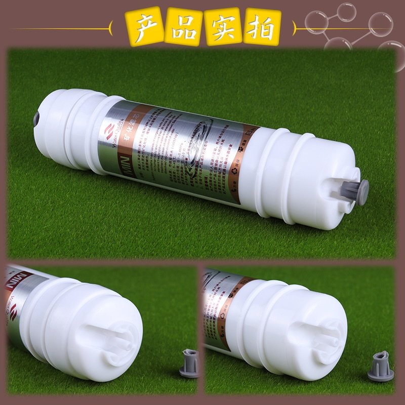 厂家直供韩式快接矿化滤芯家用净水器后置一体MIN大T能量滤芯,厨房电器,净水器,淘宝优惠券,粉丝福利购,淘宝优惠卷