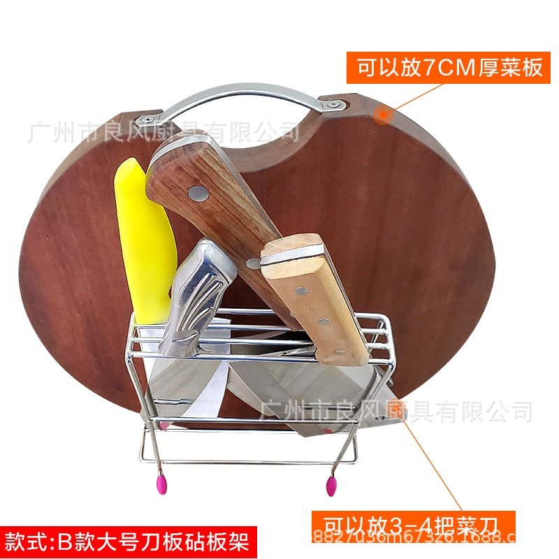 放菜板架砧板架工厂直销厨房刀架菜板架置物架收纳架厂家包邮,厨房/烹饪用具,抹布架/厨房清洁收纳架,淘宝优惠券,粉丝福利购,淘宝优惠卷