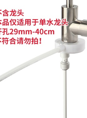 家用净水机废水装置2分RO纯水机废水再利用净水器废水回收器接头