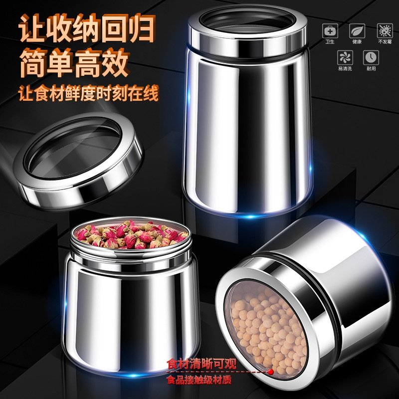 316不锈钢咖啡豆密封罐加厚可视化茶叶收纳罐家用便携保鲜储物罐