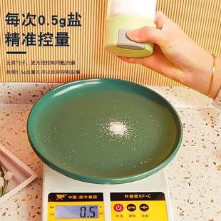 定量控盐玻璃瓶厨房家用按压式调料瓶密封调料盒食盐罐味精调料罐