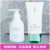 刮码 正品 品佳人氨基酸洗面奶洁面乳清爽泡沫丰富深层清洁保湿 发货