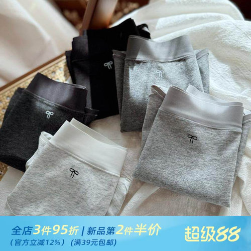 格蕾系少女~裸肌A类棉无痕0感舒适中腰女生内裤女士三角裤加长裆