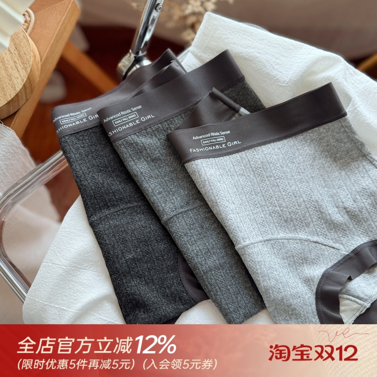 格雷灰色系纯棉女生内裤女士桑蚕丝加长裆中腰包臀无痕小平角裤薄