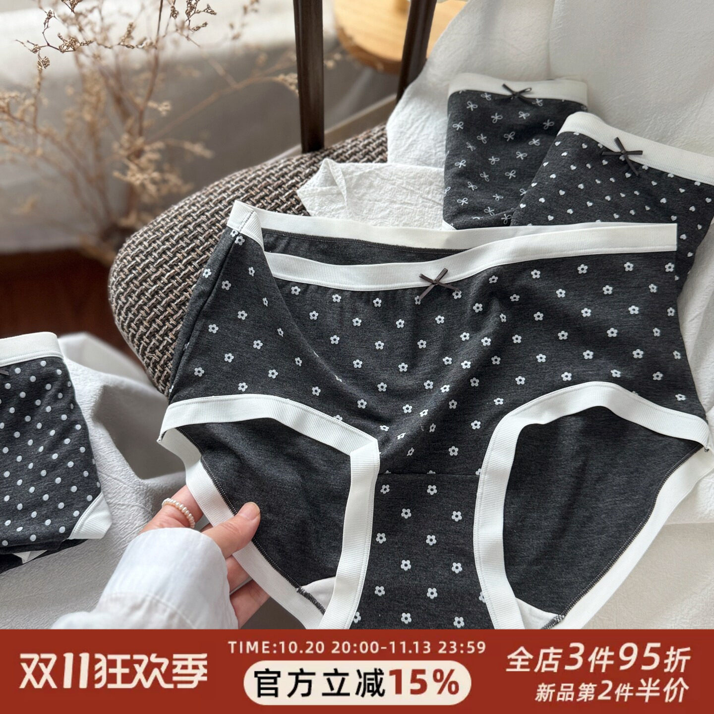高智灰色系质感柔软细腻大弹力无痕莫代尔裸感肌包臀内裤女纯棉裆