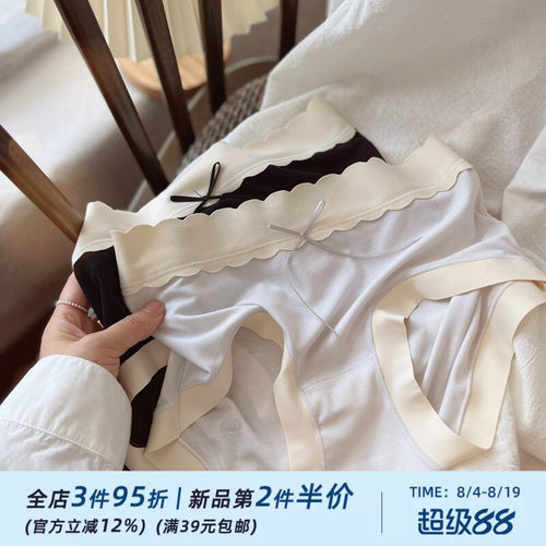 80支兰精莫代尔裸感无痕内裤女