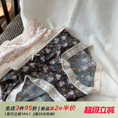 一点点遇见小花朵 舒适透气低腰 裸感冰丝无痕蕾丝边可爱少女内裤