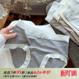 头 短裤 裸感肌超软莫代尔无痕女生内裤 女士中腰弹力大纯棉裆三角裤