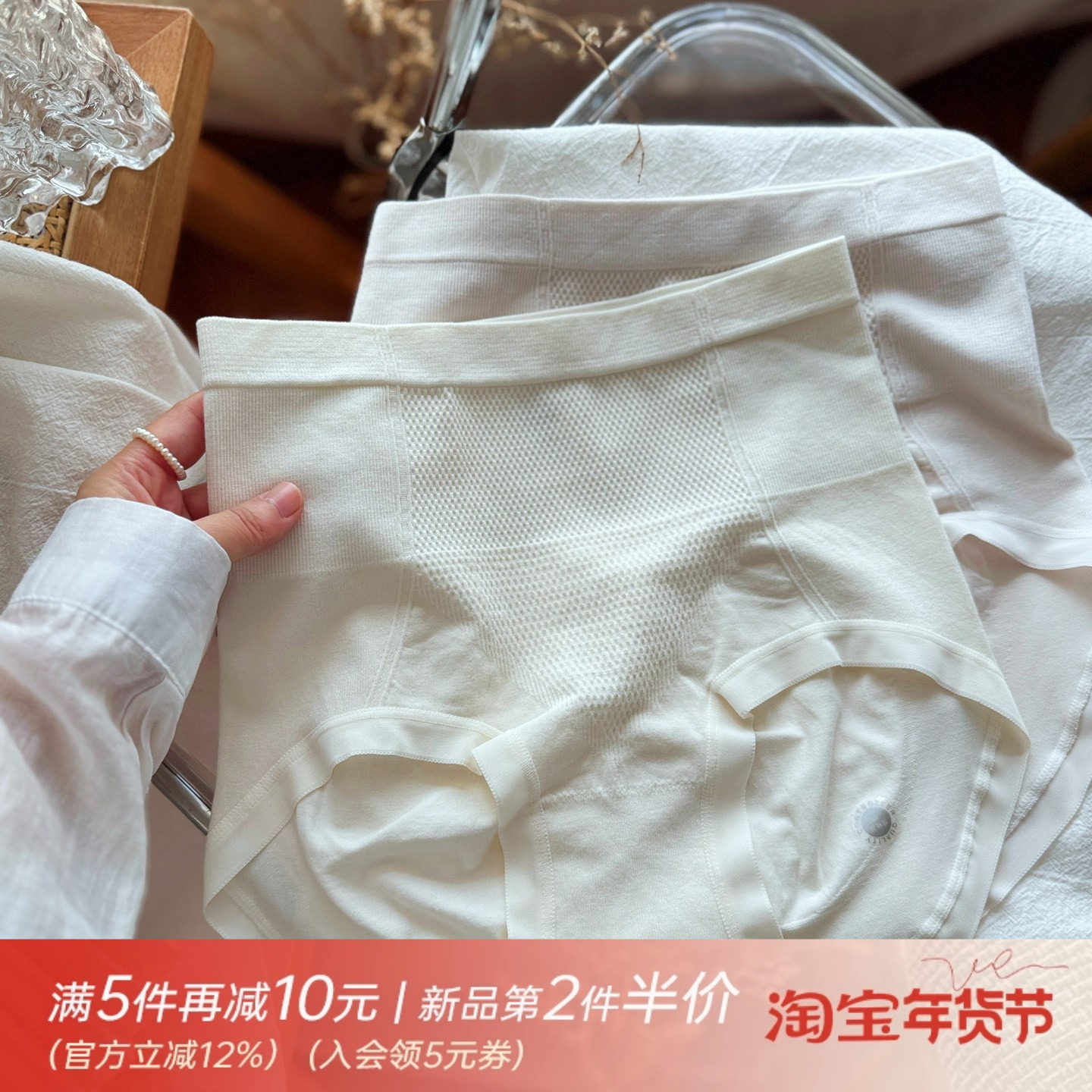 高腰无缝50支莫代尔A类纯棉10A提臀收腹3D臀腰部支撑女士内裤高弹,女士内衣/男士内衣/家居服,女三角裤,淘宝优惠券,粉丝福利购,淘宝优惠卷