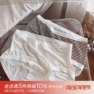 猫耳朵喵喵~简约条纹圆点甜美少女柔软莫代尔透气棉中腰内裤女士