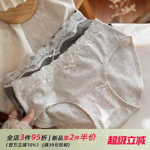 ◆猫耳朵喵喵の温柔芭蕾少女蕾丝纯欲内裤女生纯棉裆中腰包臀舒适