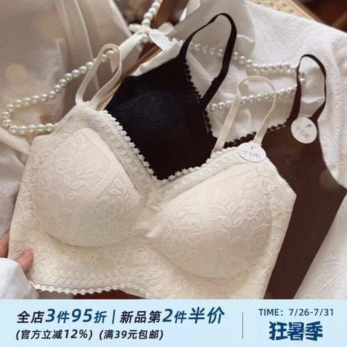 小云肌法式蕾丝美背短款小吊带无痕文胸打底背心聚拢文胸性感聚拢