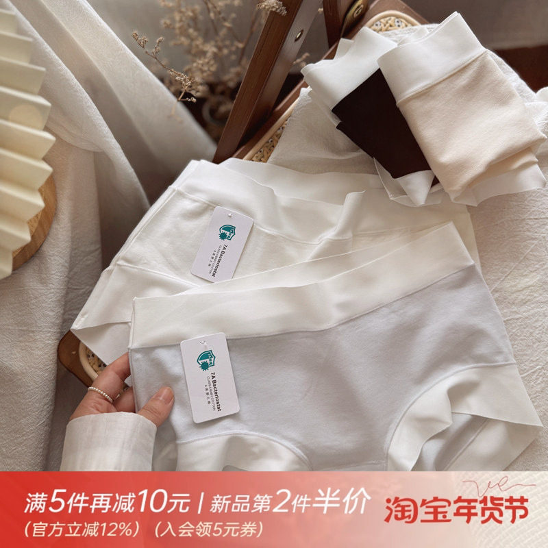 灰蓝治愈系~温柔纯色60支超软透气棉无痕少女内裤女舒适中腰包臀,女士内衣/男士内衣/家居服,女三角裤,淘宝优惠券,粉丝福利购,淘宝优惠卷