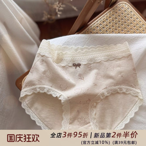 复古蕾丝边7A柔软透气舒适无痕少女内裤女士三角裤女生加长纯棉裆