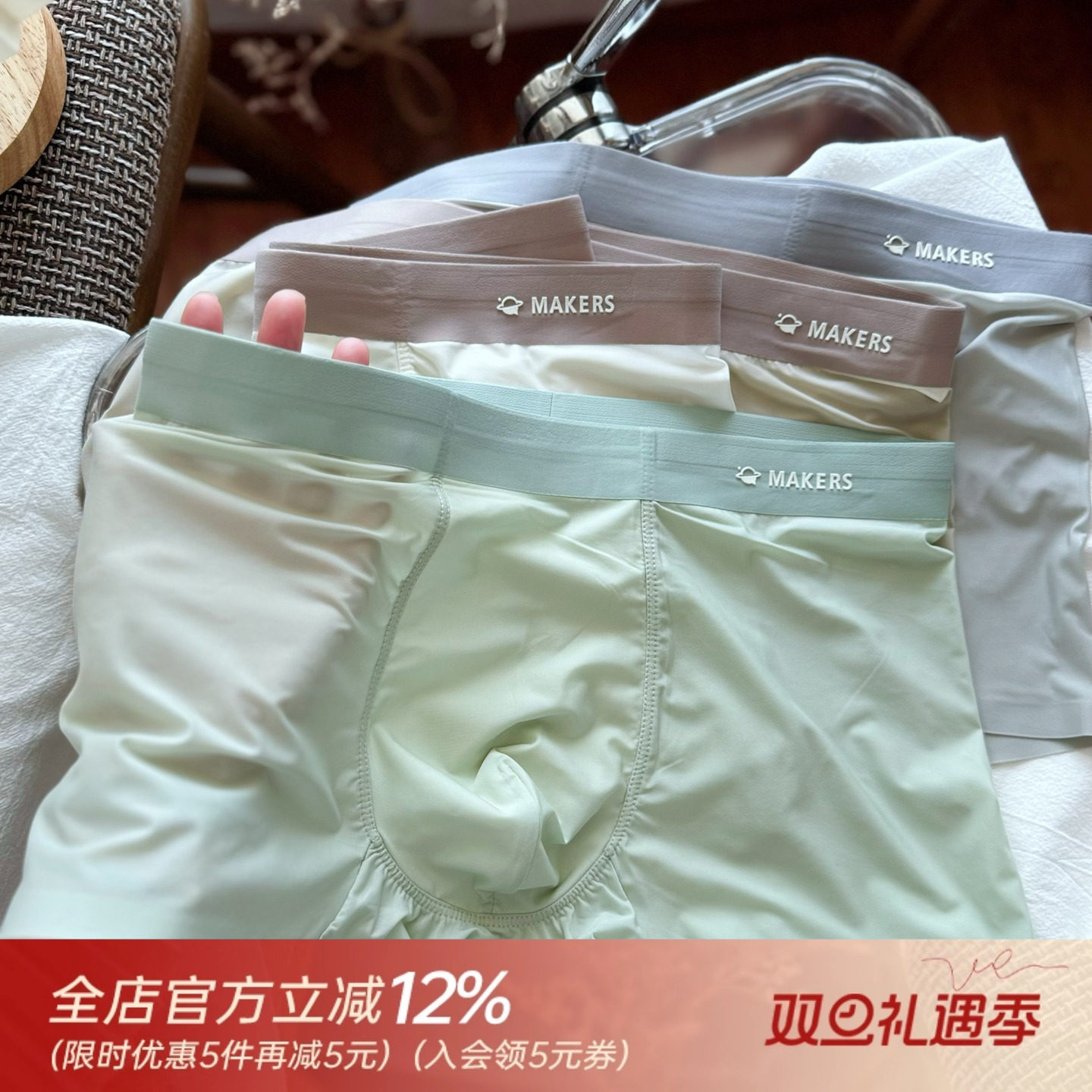 无存在感/75D超薄冰丝无痕夏季青年男士内裤平角裤舒适透气抑菌夏