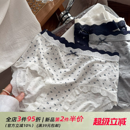 俏皮闪钻~素淡灰系柔软莫代尔棉少女亲肤无痕舒适女生内裤女轻薄