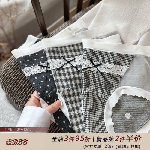 格雷灰系~软糯手感磨毛A类棉加长裆纯棉女士内裤女生三角短裤