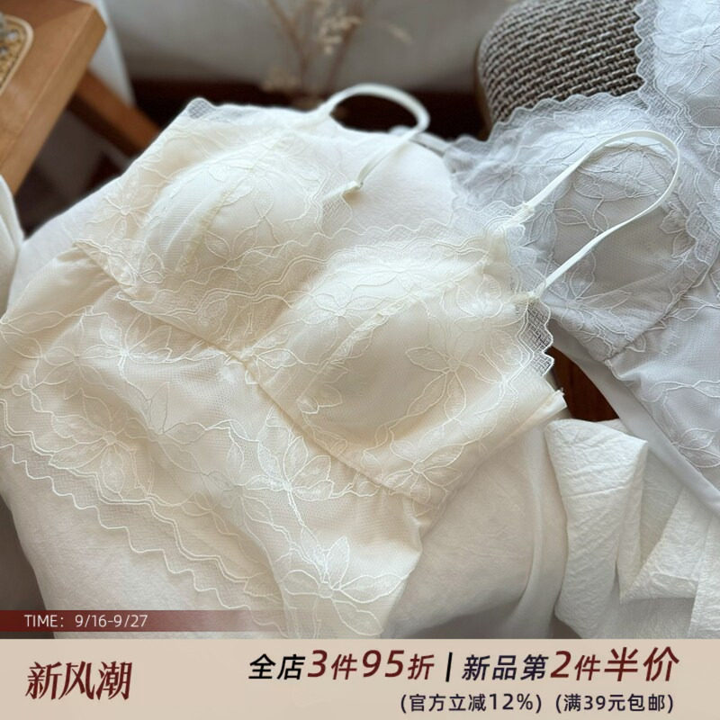 法式蕾丝美背小吊带背心内衣女纯欲风性感带罩杯文胸内搭外穿裹胸图片