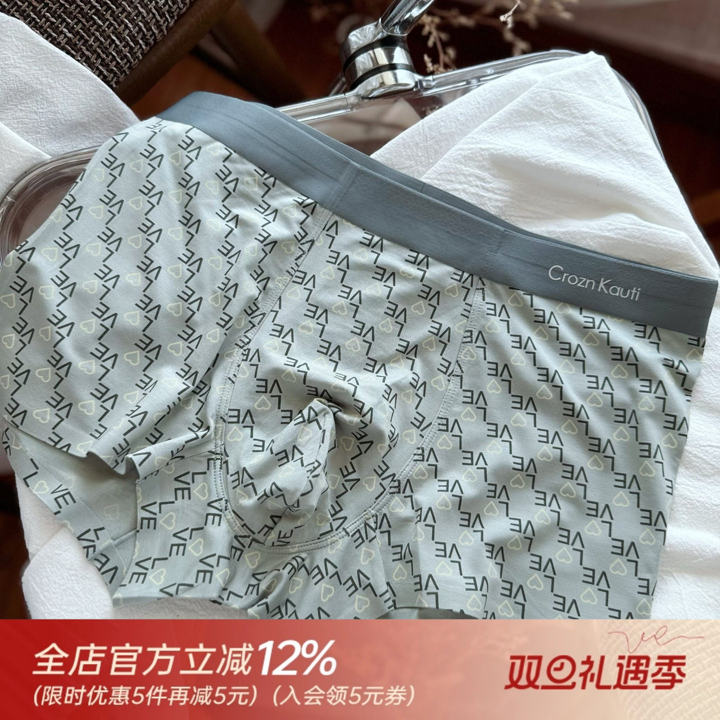 无痕莫代尔兰精品质男士内裤平角裤男生短裤透气抑菌桑蚕丝裆薄款