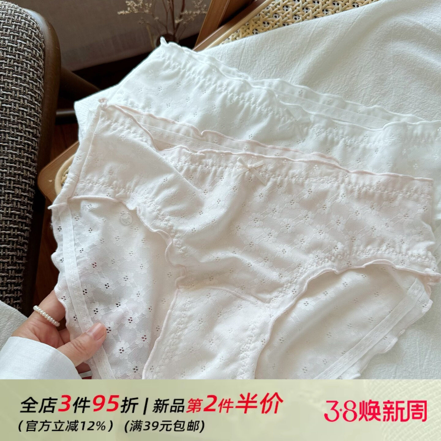 甜欲少女蝴蝶结性感蕾丝网纱女生内裤女士透气纯棉裆白色短裤薄款