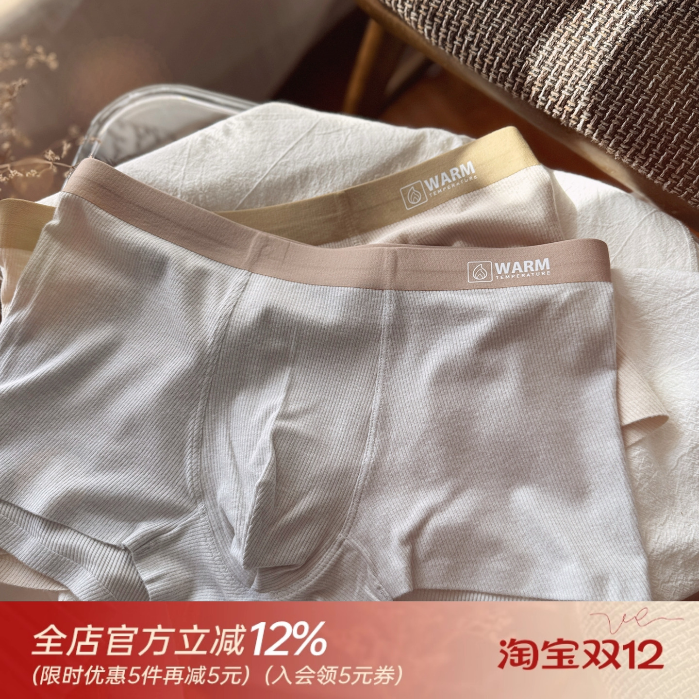 轻软肌磨毛男士内裤纯棉裆10A抑菌A类细腻弹力中腰平角裤男生无痕